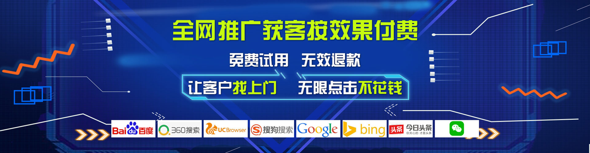 原阳百度代理开户