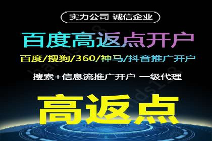 渠道开户返点背后的成功故事