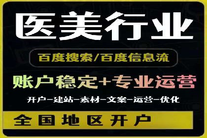 高效策略揭秘：如何操作百度推广