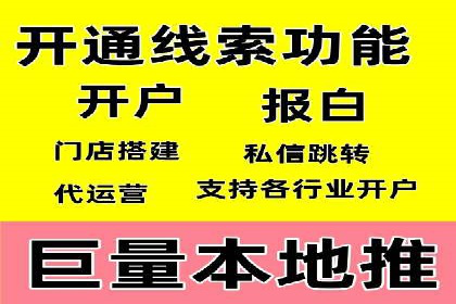 SEM竞价托管案例：提升广告效果的关键策略